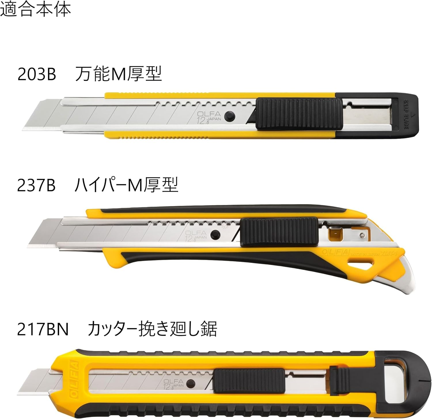 OLFA Replacement Blade (M Thickness), 20 Pieces MTB20K image number 2