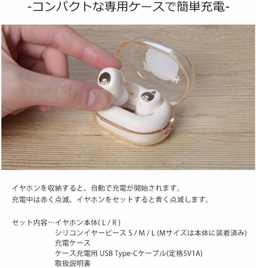 Gransank Monchich Fully Wireless Stereo Earphones, Bluetooth Wireless Earphones, Small, Lightweight, Includes Microphone, Charging Case, for Calls, Music, Sports, Games, Character image number 1