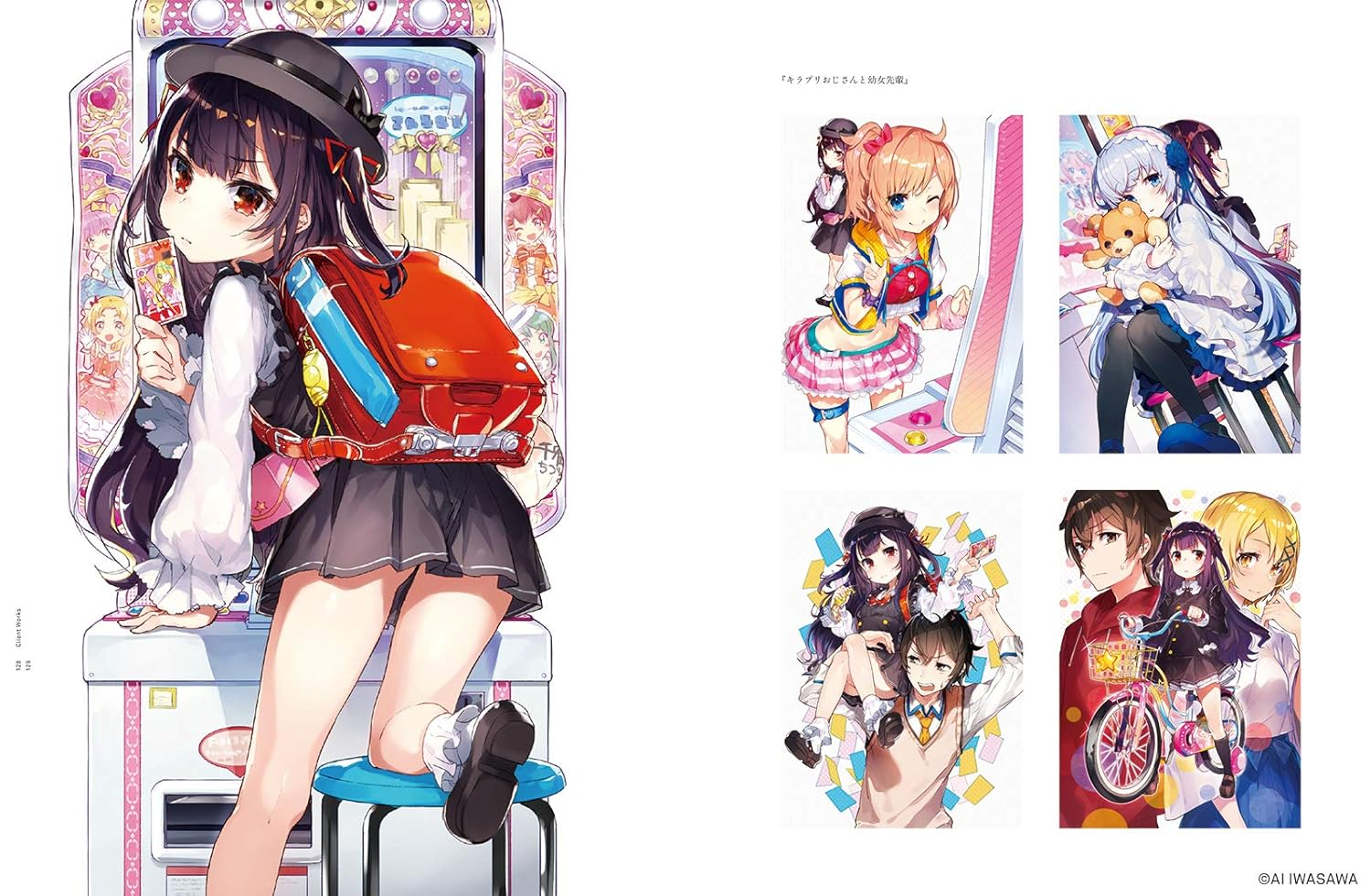 Mika Pikazo image number 5