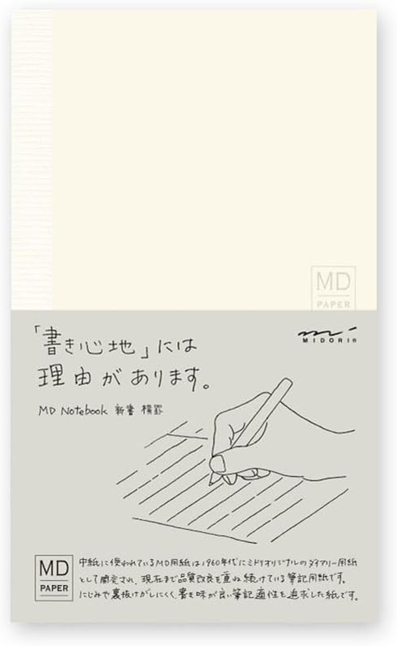 DESIGNPHIL Midori 13802006 Notebook, MD Notebook, New Book, Horizontal Ruled image number 4