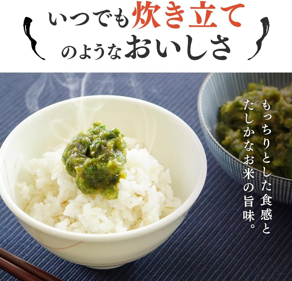 Datemasayume Instant Steamed Japanese Rice 450G (150G X 3P) image number 2