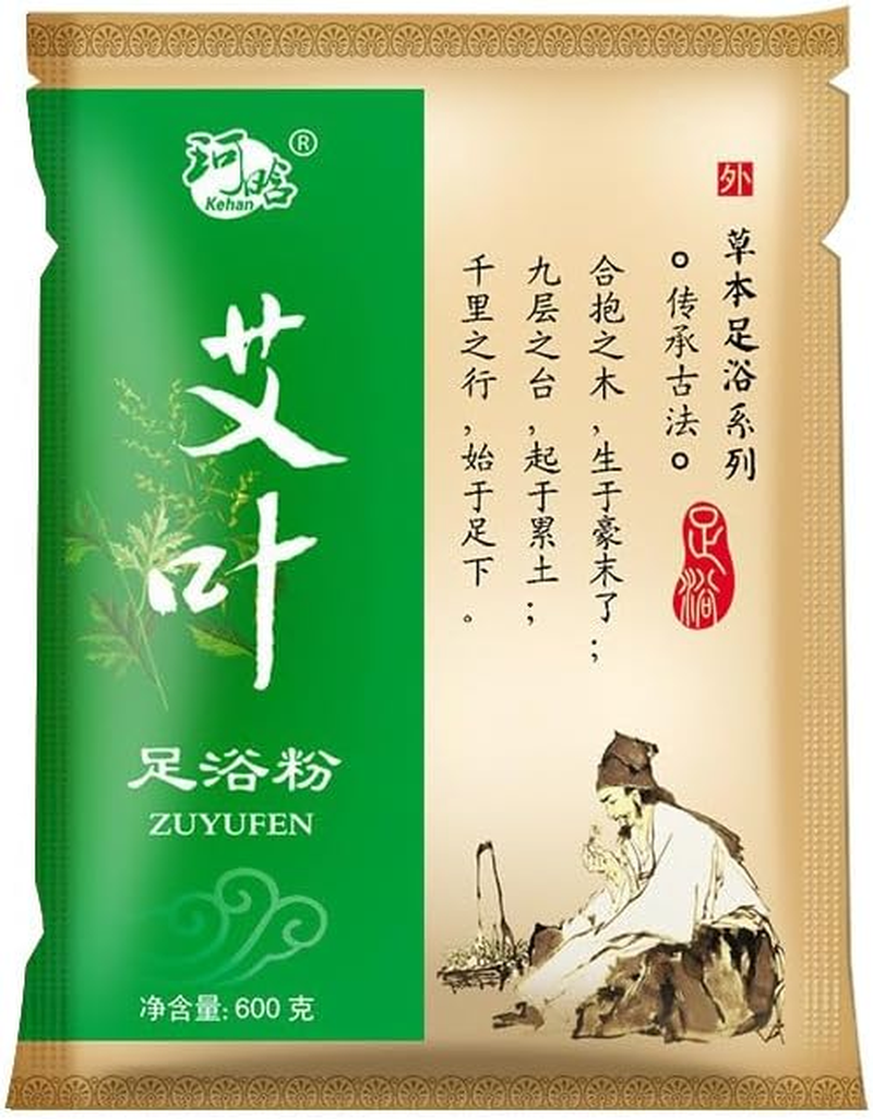 Detox Foot Soak, Natural Mugwort Powder Foot Spa Soak, Disposable Portabe Herbal for Home Wellness Routine, Detox 100 Bags image number 4