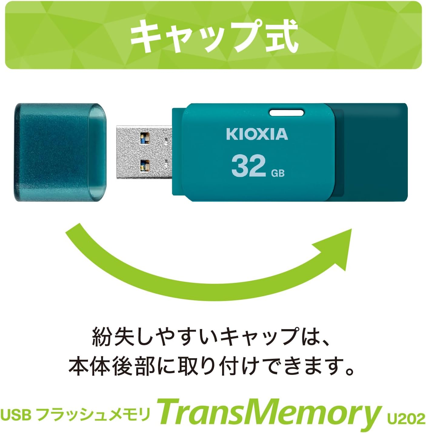 KIOXIA KLU202A032GL Former Toshiba Memory USB Flash Memory, 32 GB, USB2.0, Made in Japan, Domestic Support, Genuine Product