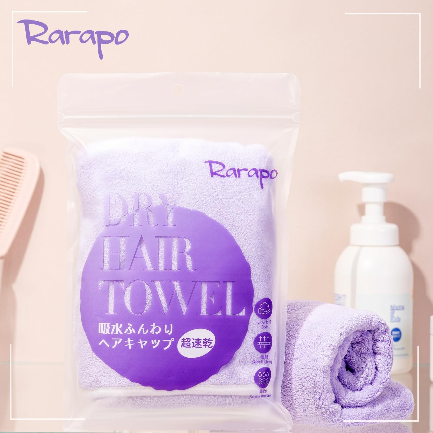 Rarapo 1 Piece Water Absorbing Fluffy Hair Cap image number 3