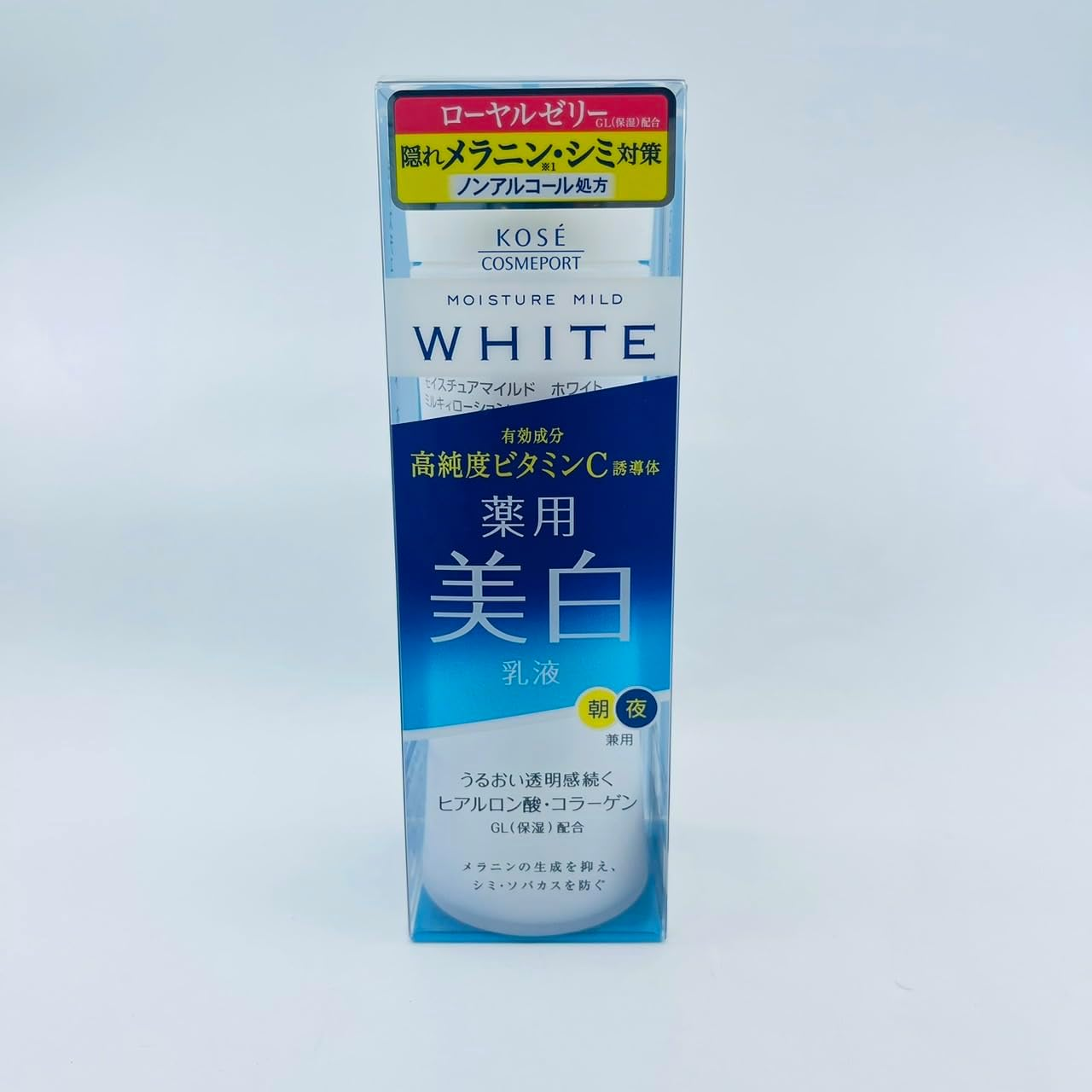 KOSE Moisture Mild Moist White Milky Lotion image number 2