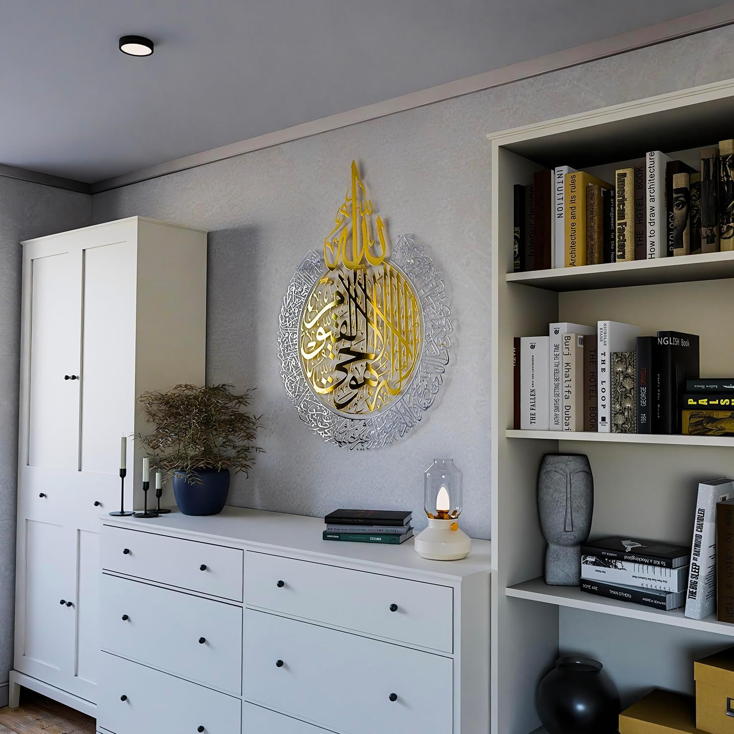 Iwa Concept Shiny Metal Ayatul Kursi | Islamic Ramadan Wall Decorations | Modern Muslim Housewarming Gift | Arabic Calligraphy | Quran Wall Art | (In Gold Out Silver, XL (27.5 X 35.5 Inches)) image number 6