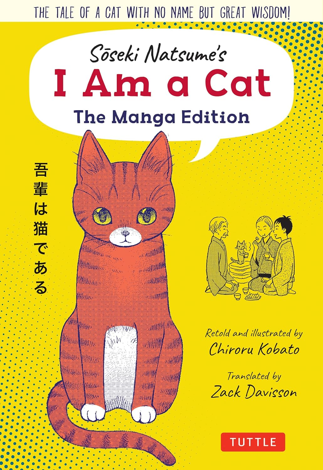 Soseki Natsume'S I Am a Cat: the Manga Edition: the Tale of a Cat with No Name but Great Wisdom!