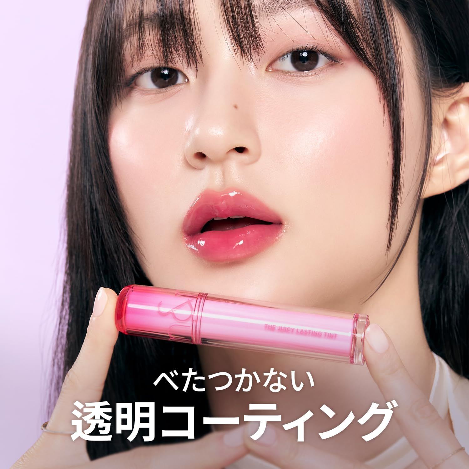 Rom&Nd the Juicy Lasting Tint, 23 Peach Peach Me image number 3