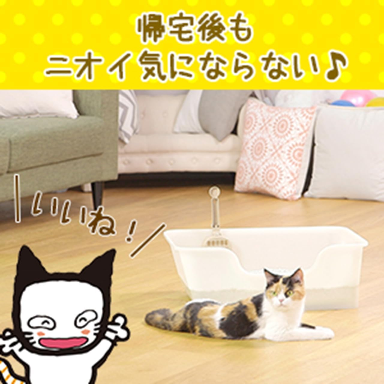 Lion Odor-Absorbing Cat Litter, 1.2 Gal (5.5 L) X 4 Bags (Sold by Case) image number 2