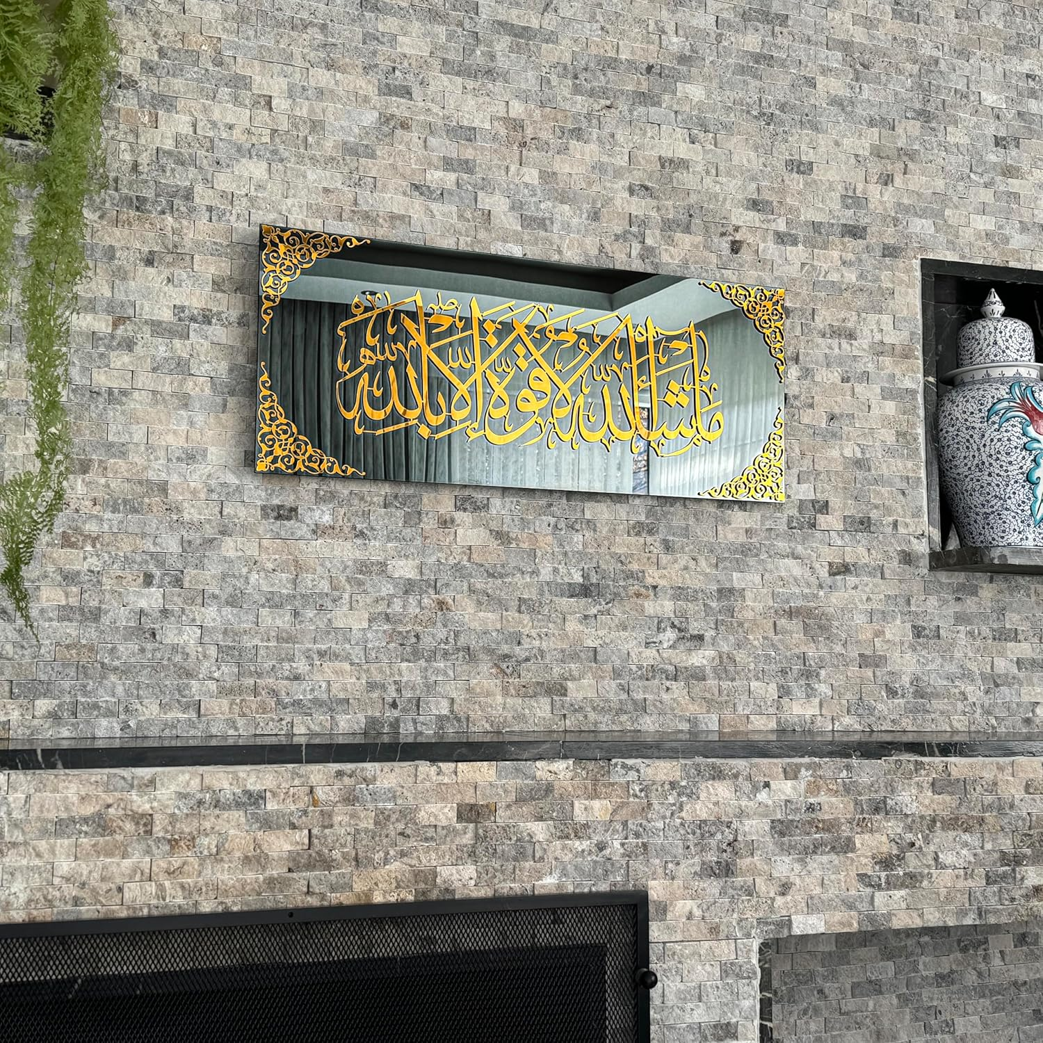 Iwa Concept Mashallah La Quvvete Illa Billah Black Mirror Tempered Glass Art | Islamic Ramadan Wall Decorations | Modern Muslim Housewarming Gift | Arabic Calligraphy | Quran Wall Art | (MED_GOLD) image number 5