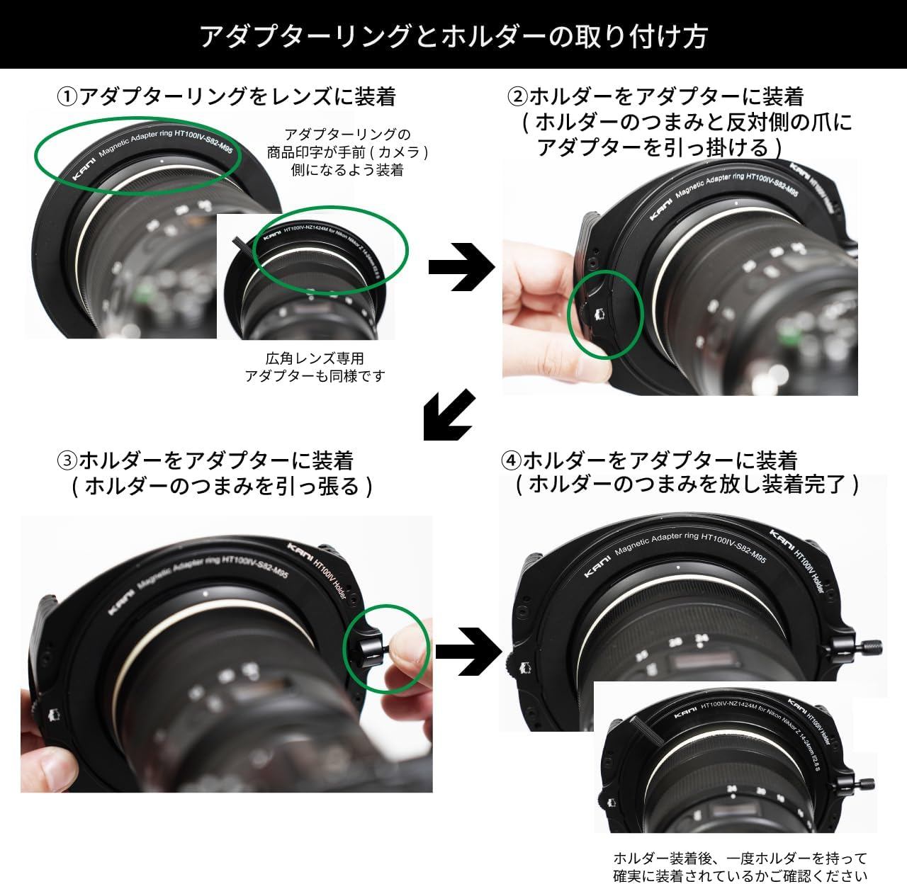 KANI 817921 3.9 Inch (100 Mm) Wide HT100 IV-S86-M95 Magnetic Adapter Ring for 3.9 Inches (100 Mm) Width Holder HT100 IV Lens Frame Diameter 3.2 Inches (82 Mm) Square Filter Accessories, Aluminum image number 5