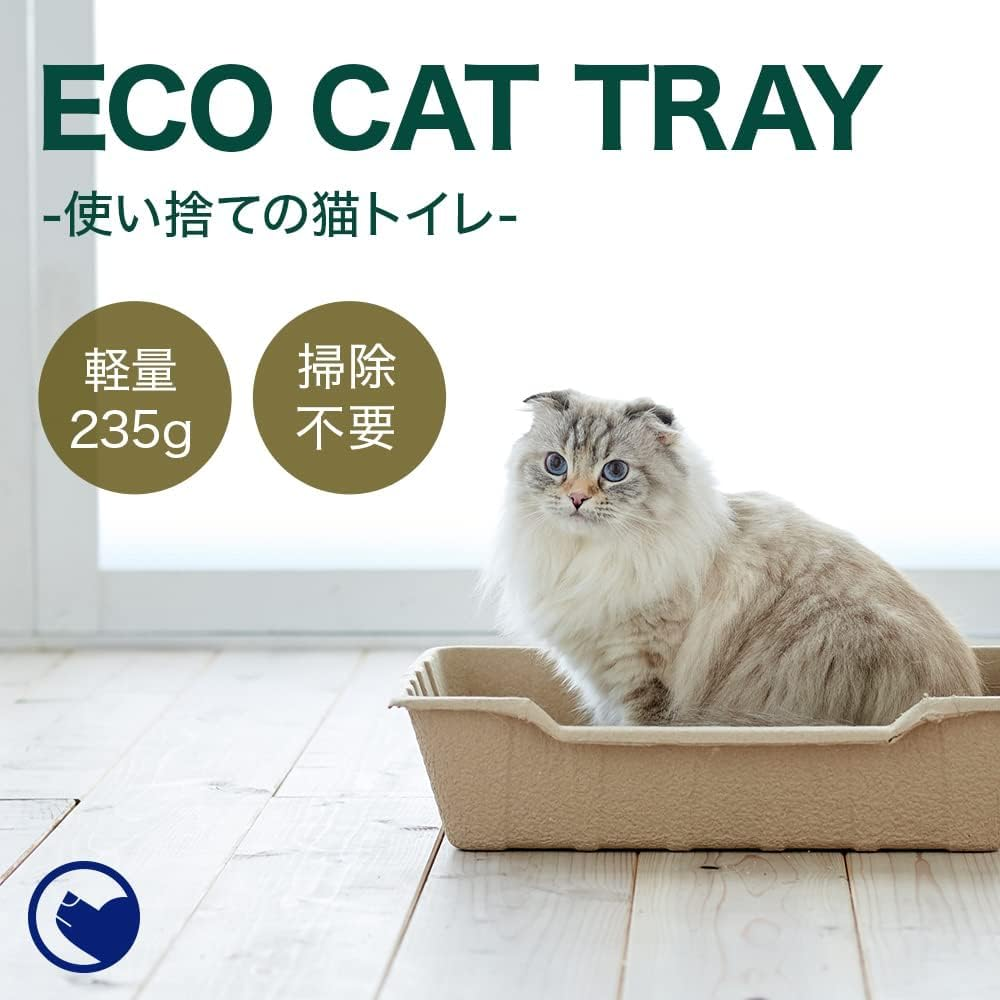 [OFT] ECO Cat Tray Set of 3, Size (W X D X H): Approx. 17.9 X 13.8 X 4.1 Inches (45.5 X 35 X 10.5 Cm), 100% Recycled Paper, Eco-Friendly Paper Cat Toilet image number 4
