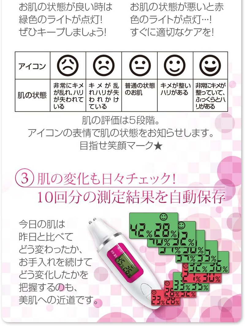 Beauty Lulu Skin Checker, Skin Checker, Moisture, Oil, Elasticity, Measure, Belulu Skin Checker, (White) image number 5