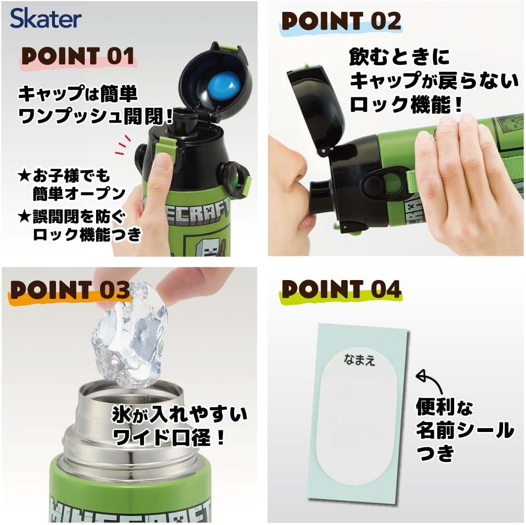 Skater SDC6N-A Minecraft Minecraft Water Bottle, 16.9 Fl Oz (580 Ml), Direct Drinking, Stainless Steel, Sports Bottle image number 5