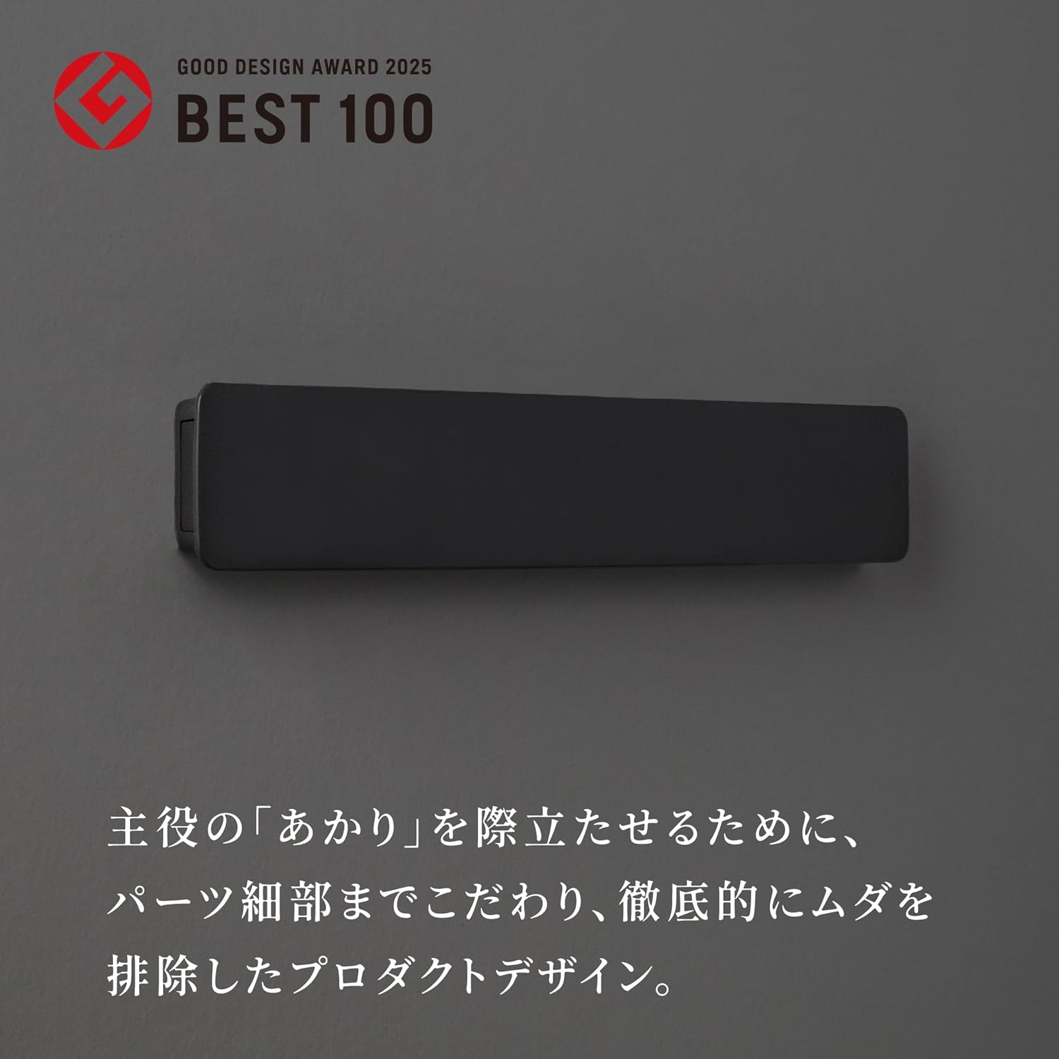 Musashi KA-01UZ Getawari Sensor Light, Storage, Work Light, LED Light, Stylish, Wall Sticking, Warm Color, Pin Stopper, Magnet, Heat Sensor, 2025 Good Design Award, Best 100 image number 4