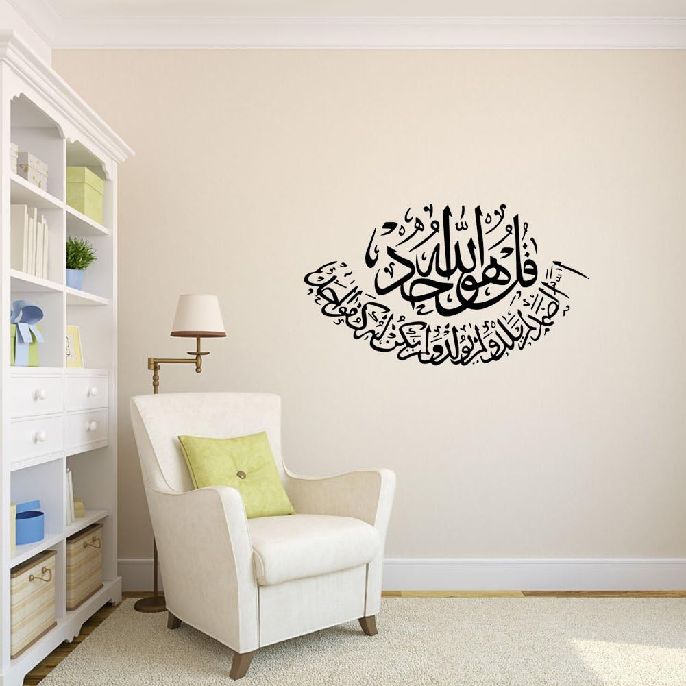 Calligraphy Art Wall Stickers, Vinyl Wall Quote Stickers, Black Vinyl Wall Sticker, Home Mural Word Sticker Art for Home Living Room Wall Decoration image number 3