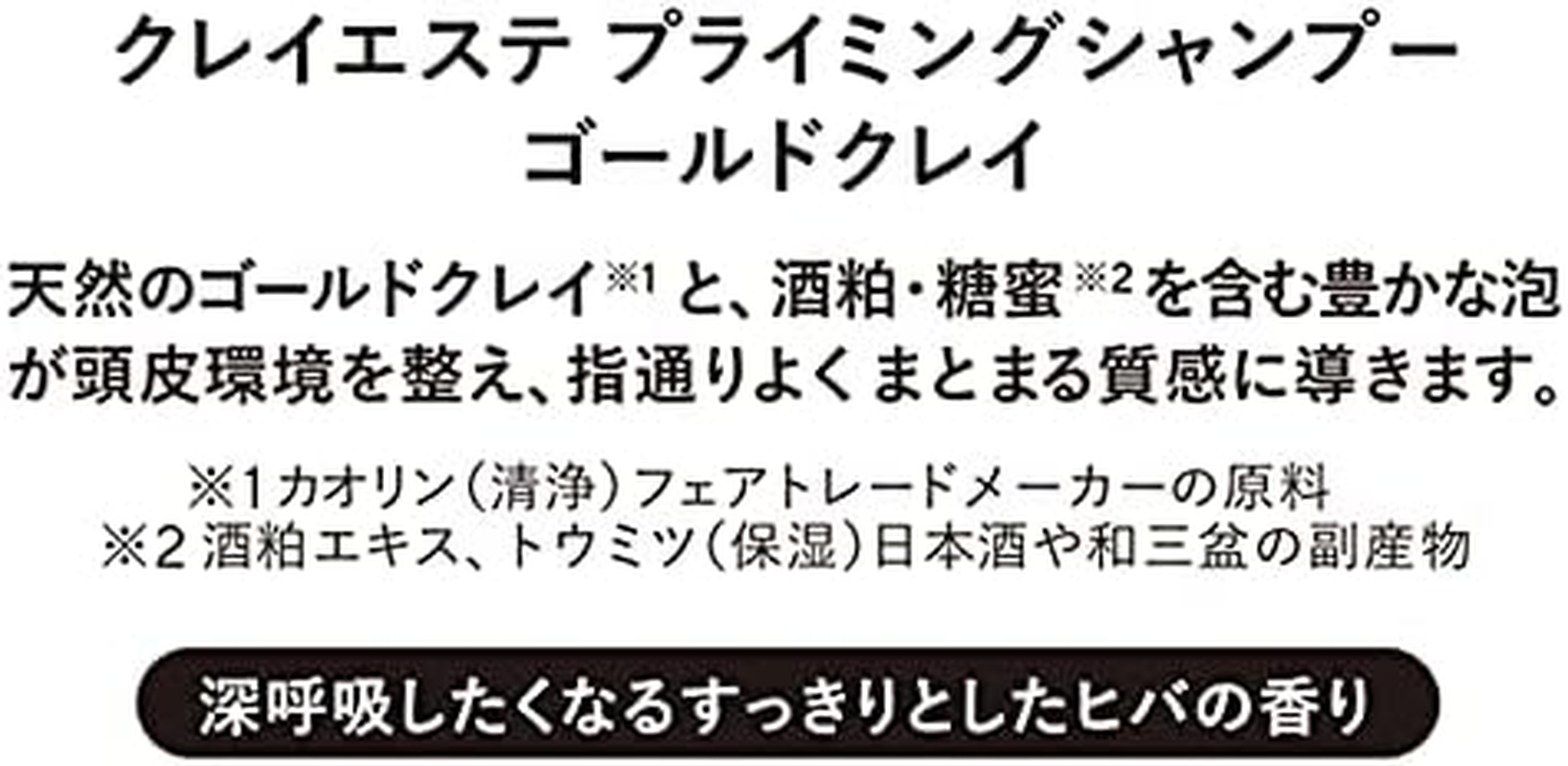 BX Crayeste Priming Shampoo, Gold Clay, 27.1 Fl Oz (800 Ml) image number 5