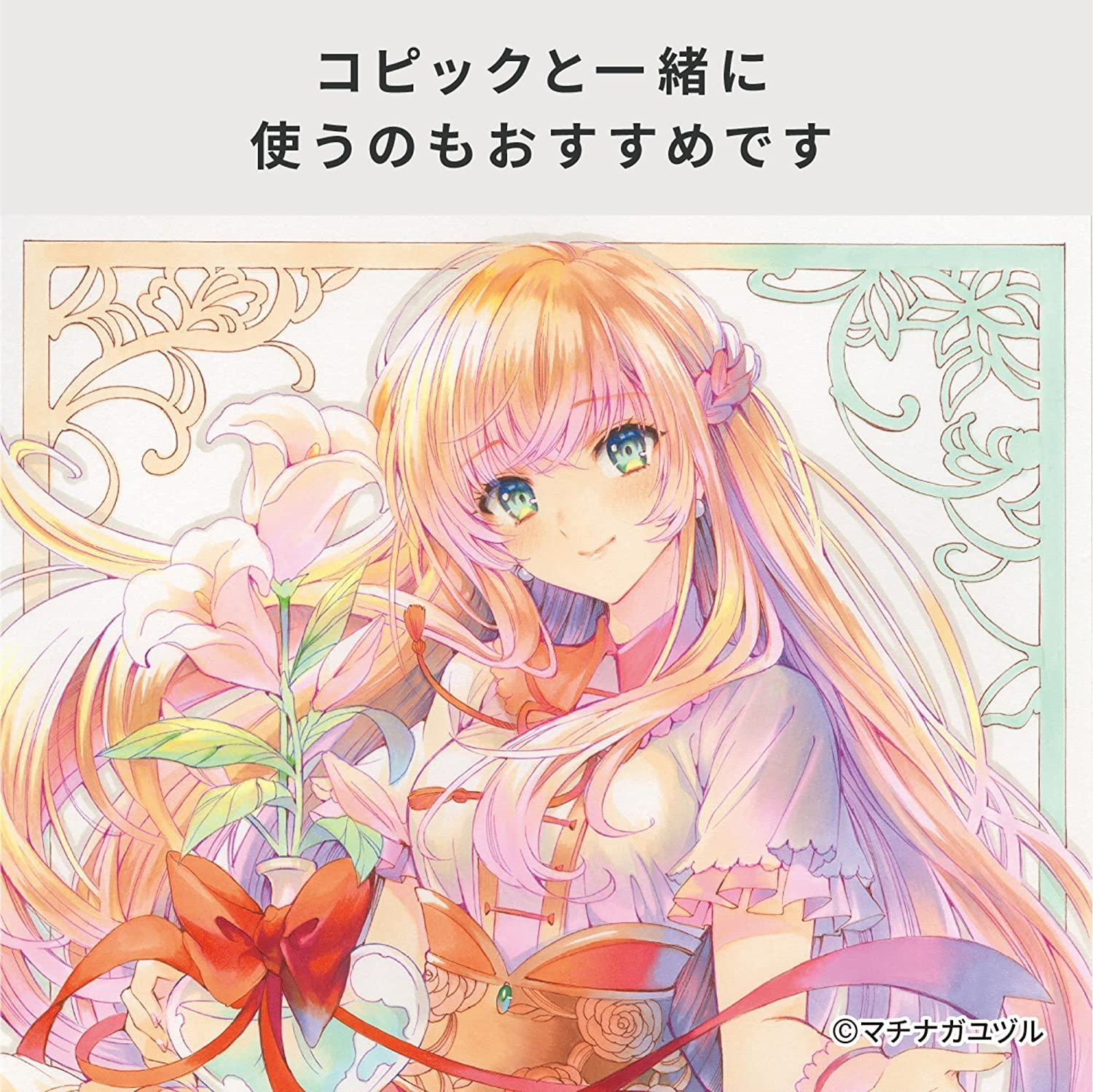 Copic Markers 9-Piece Multiliner Inking Pen Set B-2, Black (MLB2) image number 6