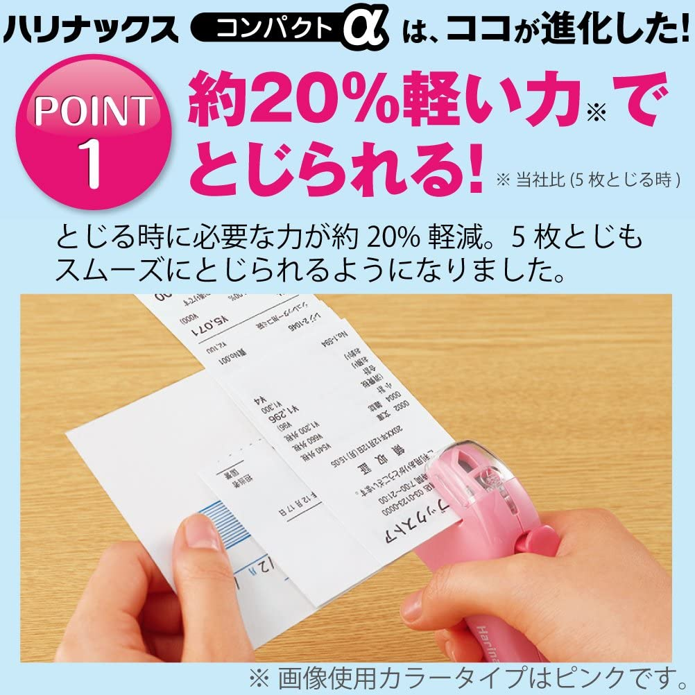 Kokuyo Harinacs Stapleless Stapler, Compact Alpha, up to 5 Sheets Binding, Blue, Japan Import (SLN-MSH305B) image number 5