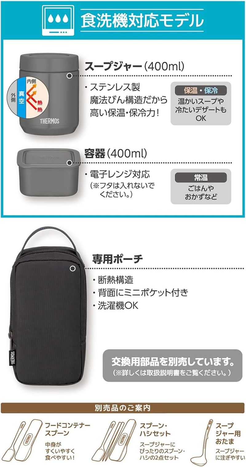 Thermos Vacuum Insulated Soup Lunch Set, 13.5 Fl Oz (400 Ml), Dark Gray, JEE-800 DGY