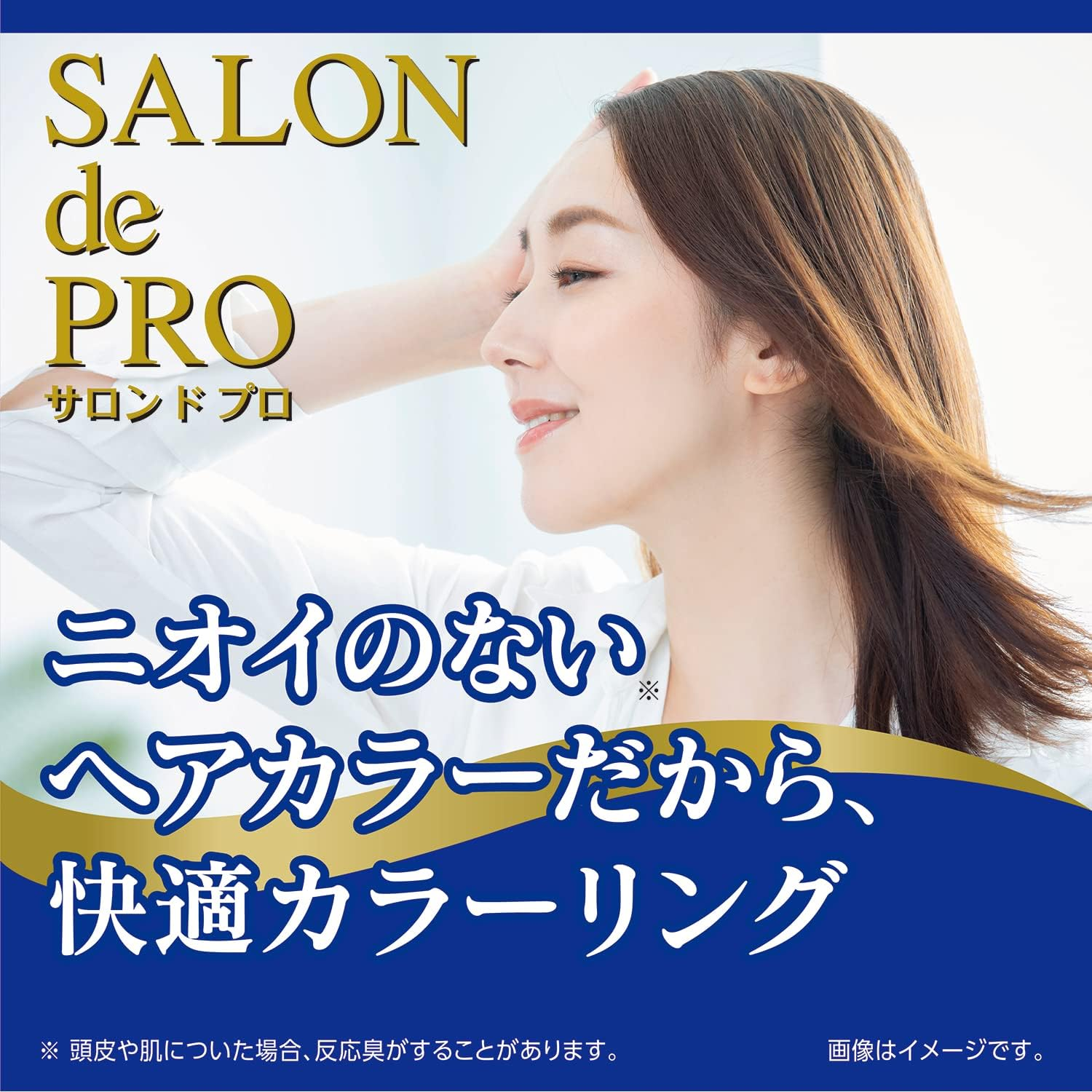 Salondo Pro Gray Hair Dye, Unscented Hair Color, Fast Dye Cream, 2, Brighter Light Brown [Quasi Drug] 2 Pieces - 2 Lighter Light Brown image number 5