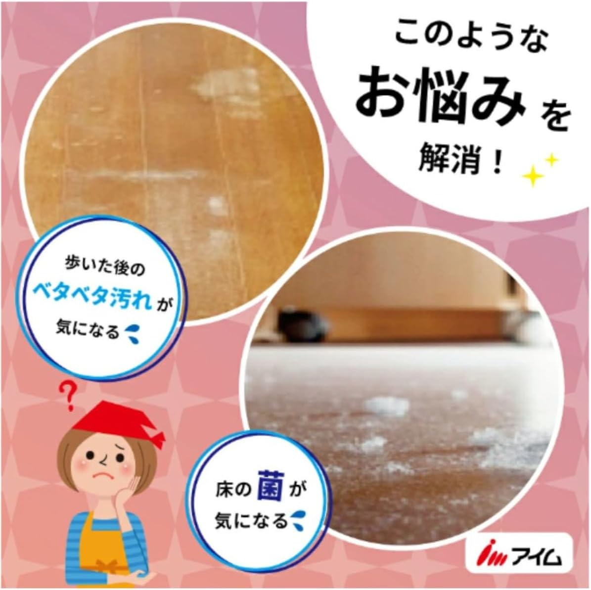 Im Soujikko Flooring Wet Sheets, 20 Sheets, Thick, Platinum Nano Antibacterial, 72 Hours Antibacterial, Alkaline Electrolyzed Water image number 2