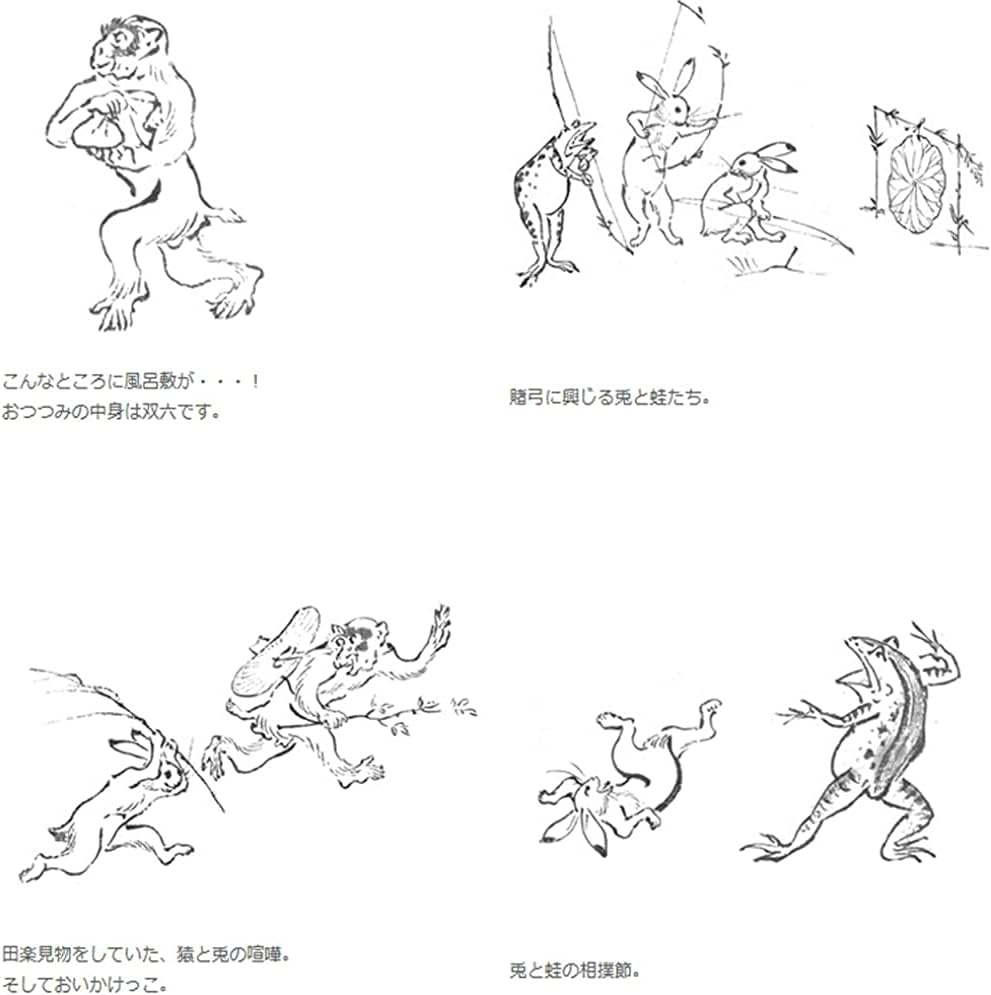 Furoshiki Traditional Japanese Fabric - Bento Lunch Wrapping Cloth Bandana - Medium 18.9 X 18.9 Inches, Hand Towel: with Ukiyo-E Art Motif (Choju-Giga/Cloud Blue) image number 3