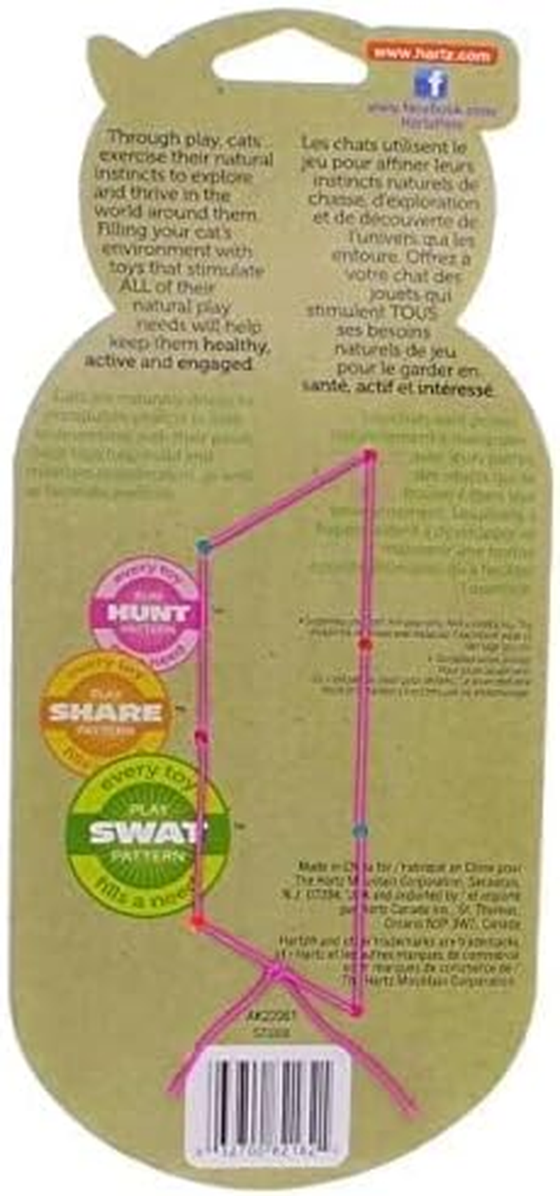 Hartz Just for Cats Midnight Crazies Cat Toy image number 3