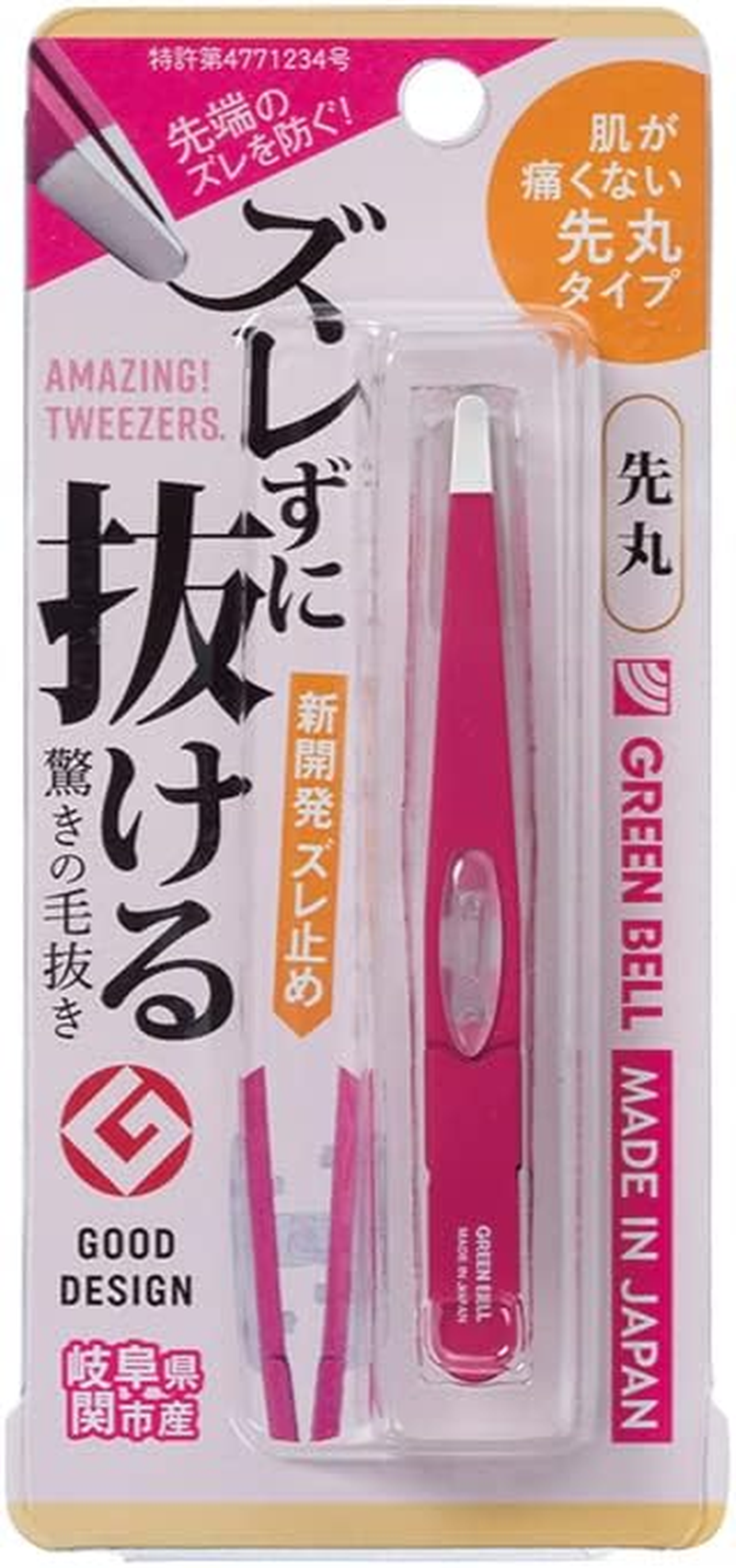 Green Bell Takumi No Kiki, Green Bell with Amazing Tweezers round Rose image number 2