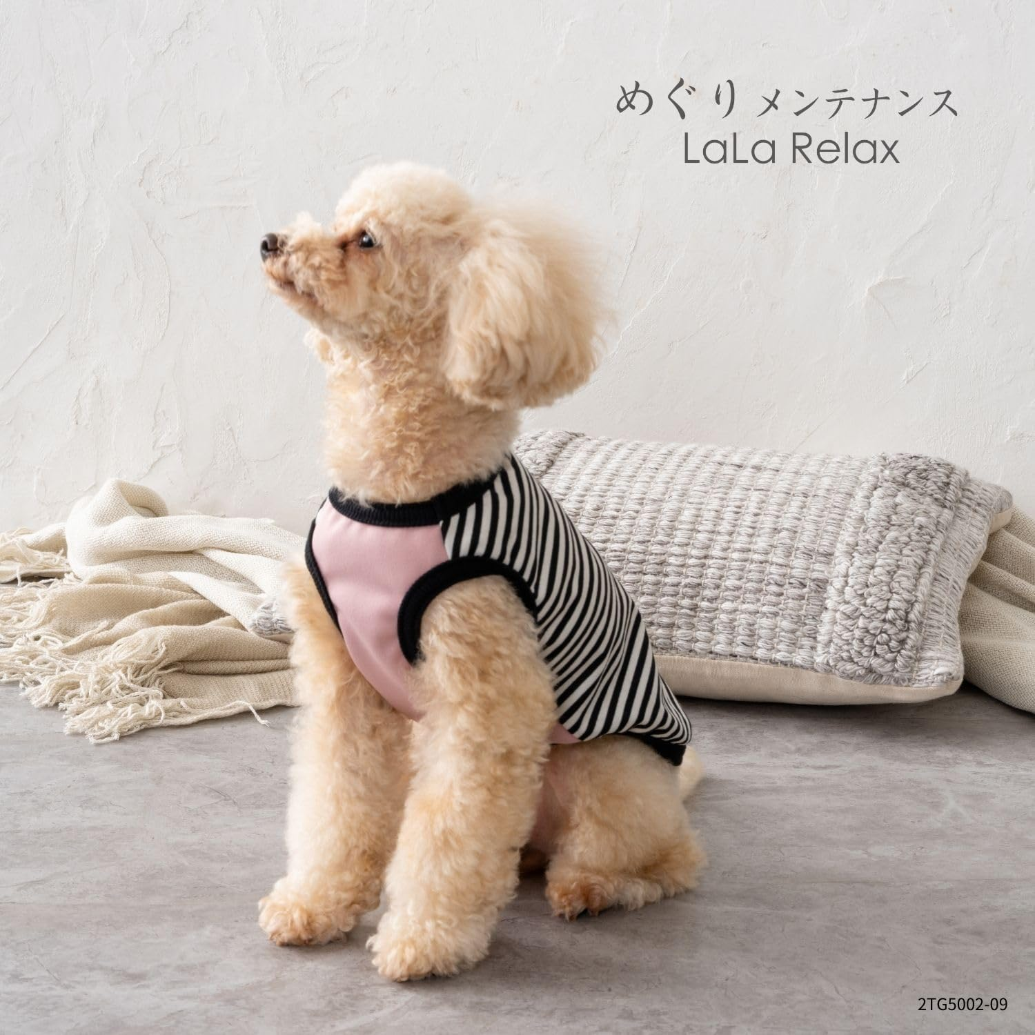 Lalarelax Maintenance 2TG5002-09 Dog Wear, Far Infrared Ceramic Knit image number 4