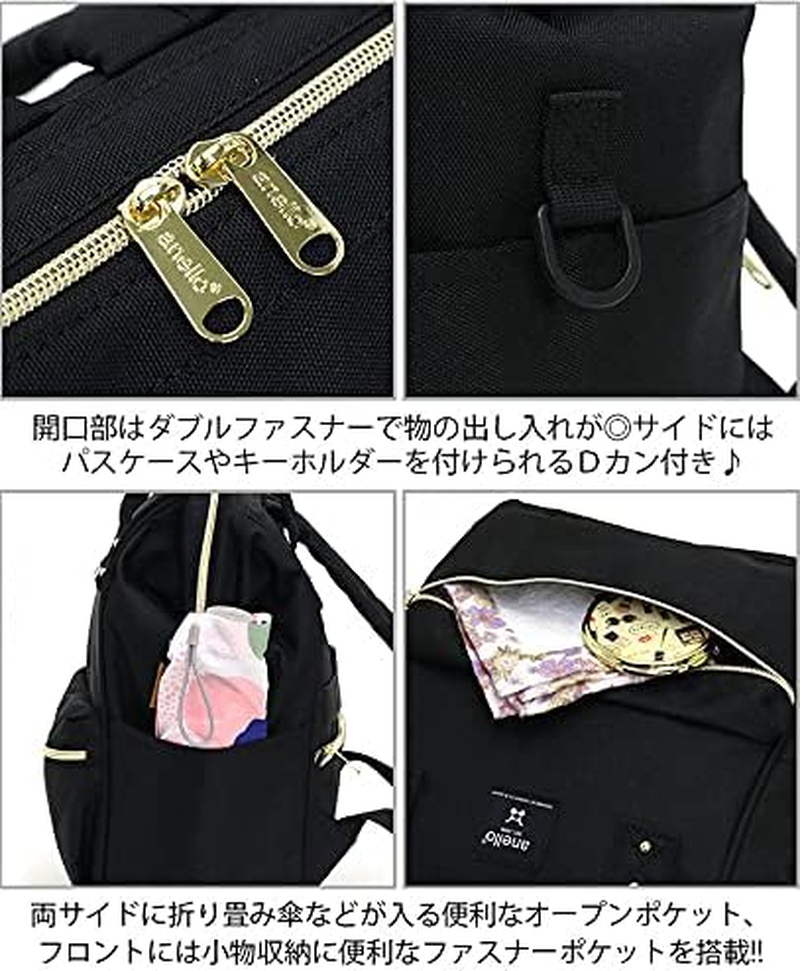 Anello CROSS BOTTLE ATB0197Z Base Backpack (S)/A4 Base/Water Repellent/Multiple Storage/Pc Storage