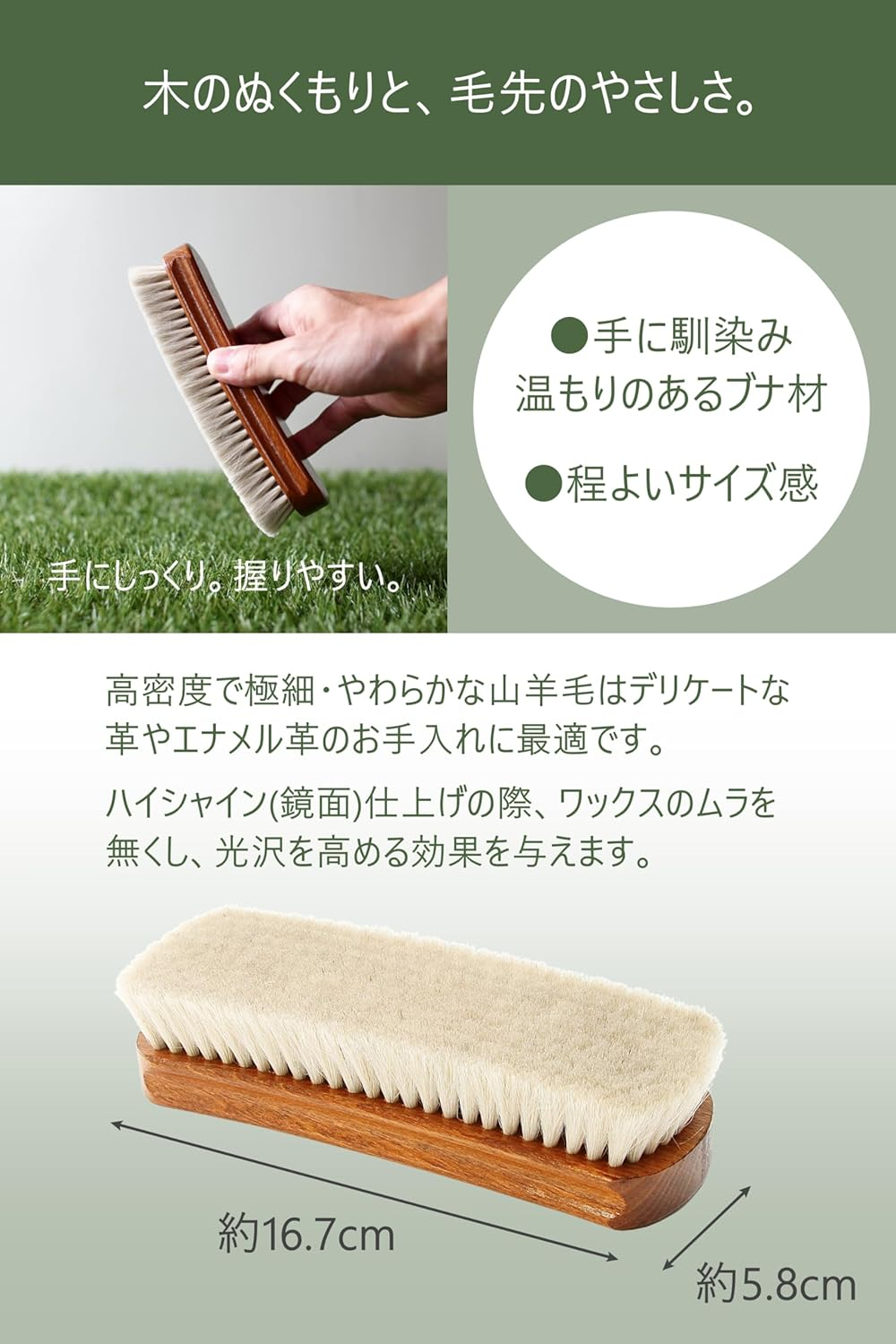 Columbus Shoe Brush, for Finishing, German Brush 9, Goat Hair, Shoe Polishing, Shoe Care, White, 約17Cm image number 4
