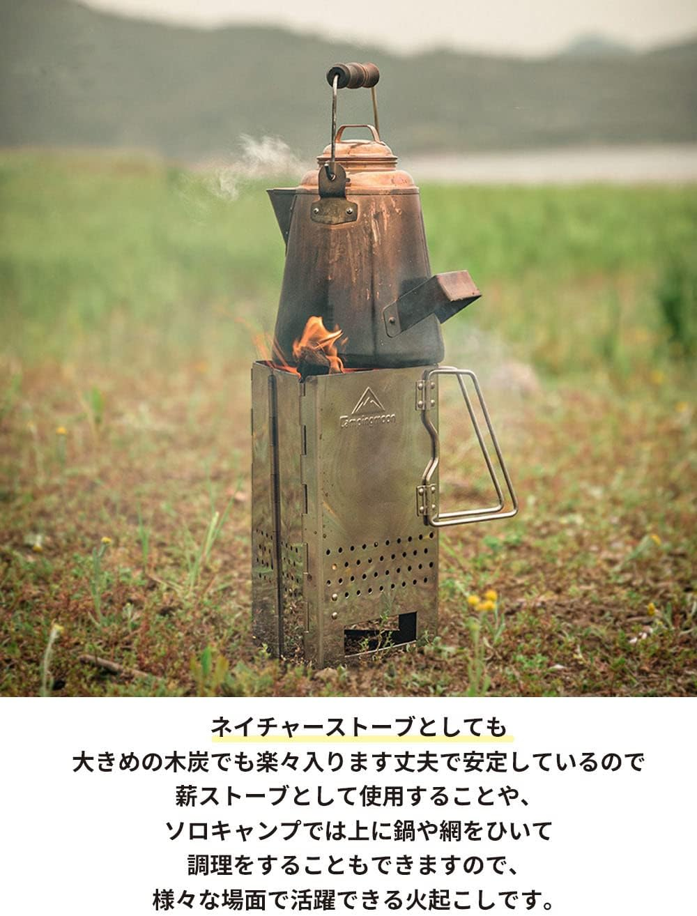 CAMPINGMOON MT-17 Charcoal Starter, Folding Charcoal Strainer, Stainless Steel, for Bbqs, Chimney Effect, Folding image number 4