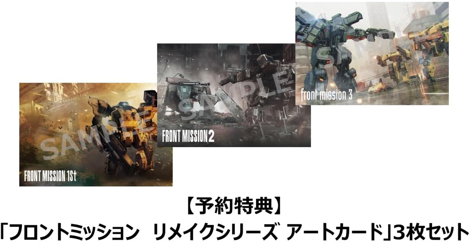 フロントミッション サード：リメイク 【予約特典】「フロントミッション リメイクシリーズ アートカード」3枚セット 付 【Amazon.Co.Jp限定】「フロントミッション サード：リメイク エクストラ アートカード」1枚 付 - Switch