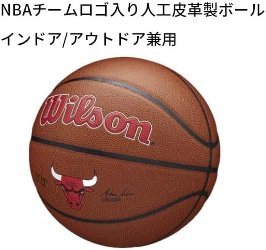 Wilson Basketball, Team Alliance Model - Blue image number 4