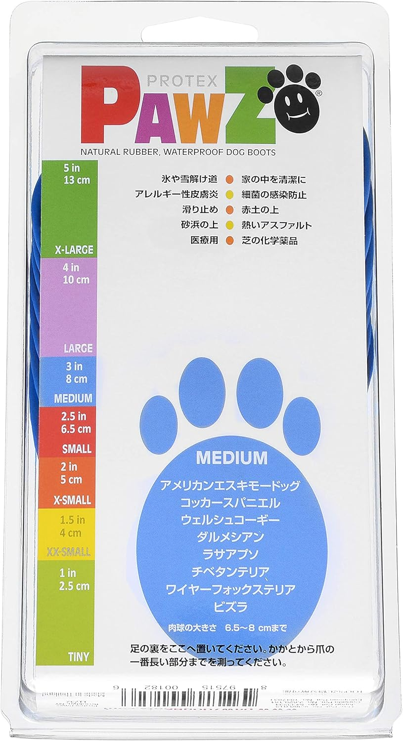 PAWZ Rubber Dog Boots Japanese Limited Package Blue M Size