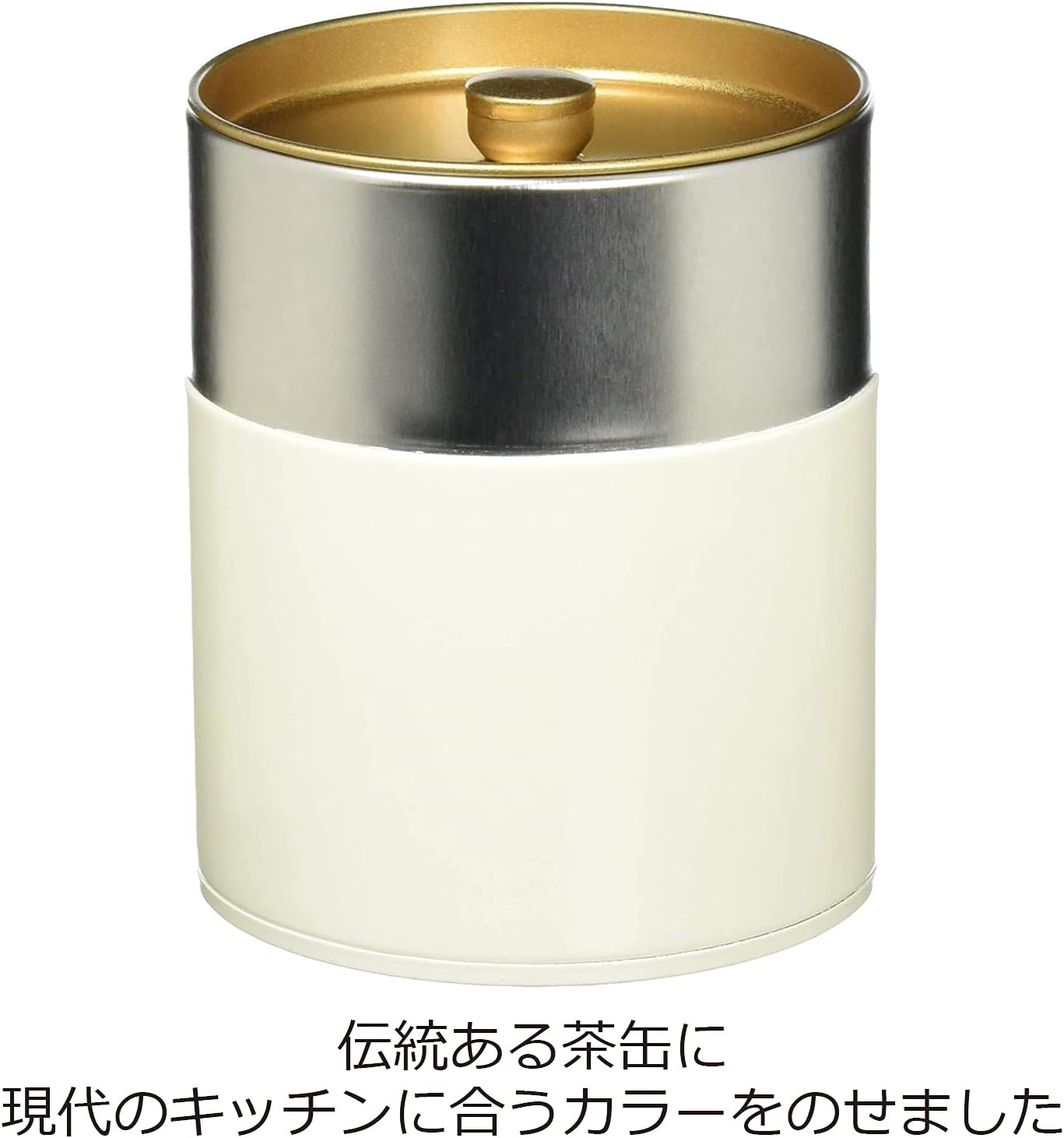 Lacquer-Coated Tea Canister : Wide 5.3Oz (150G) Semi-Mat Eggshell White by KOTODO, Japan