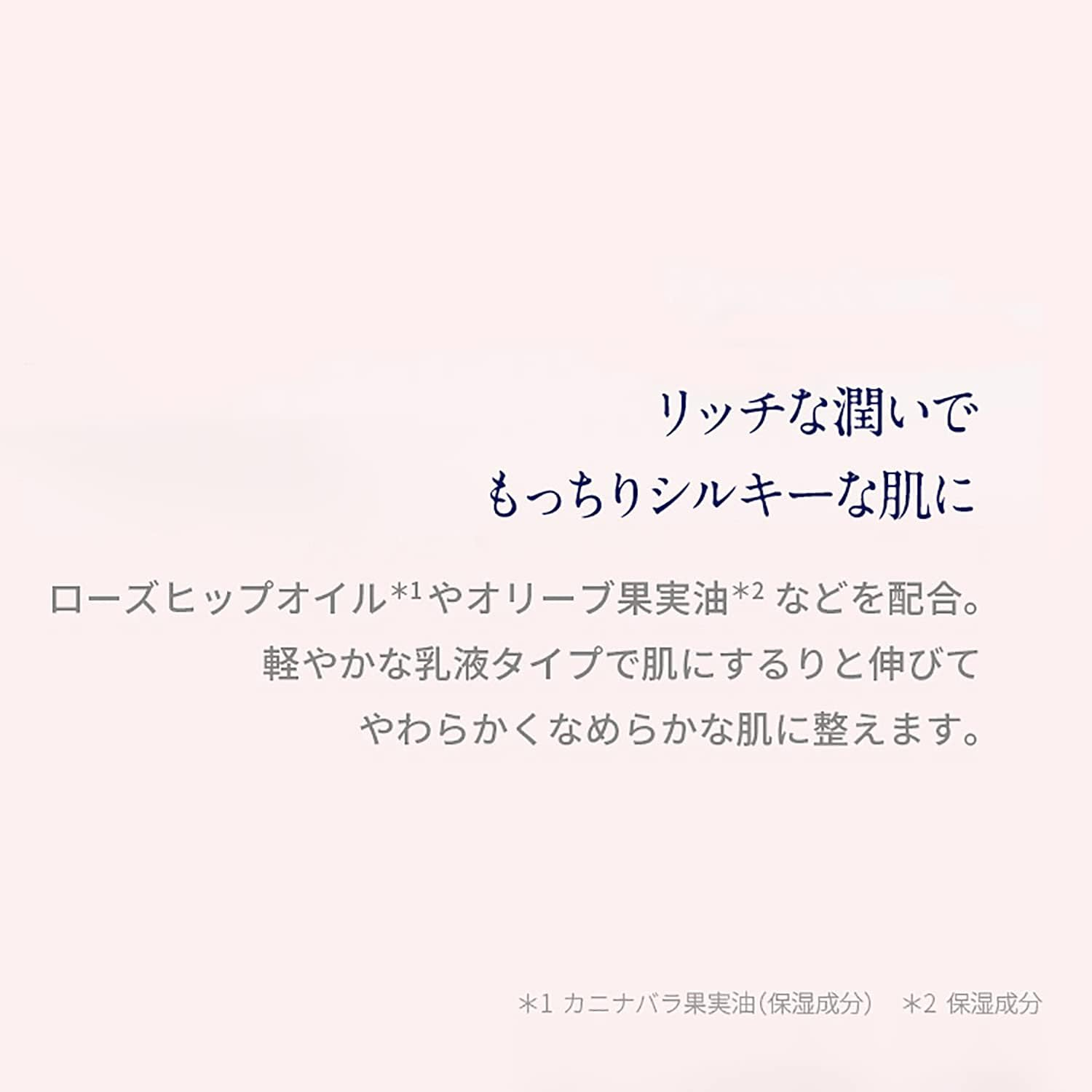 NEAL'S YARD REMEDIES Wild Rose Body Lotion (Milky Lotion for Body), Body Cream, 6.8 Fl Oz (200 Ml) image number 3