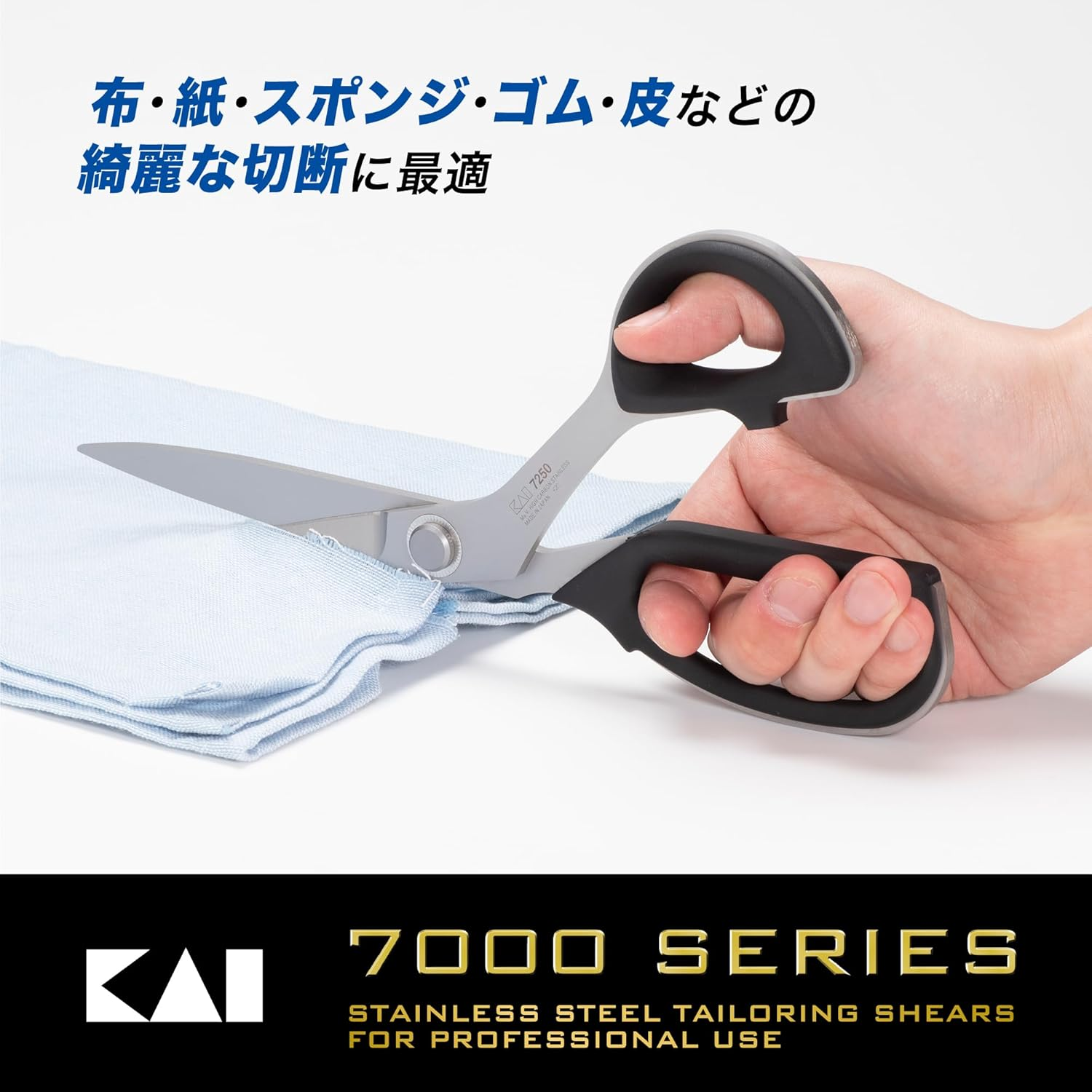 Kai CA0003 Rasha Scissors 9.8 Inches (250 Mm) Vinyl Case Included 7250 Made in Japan image number 3