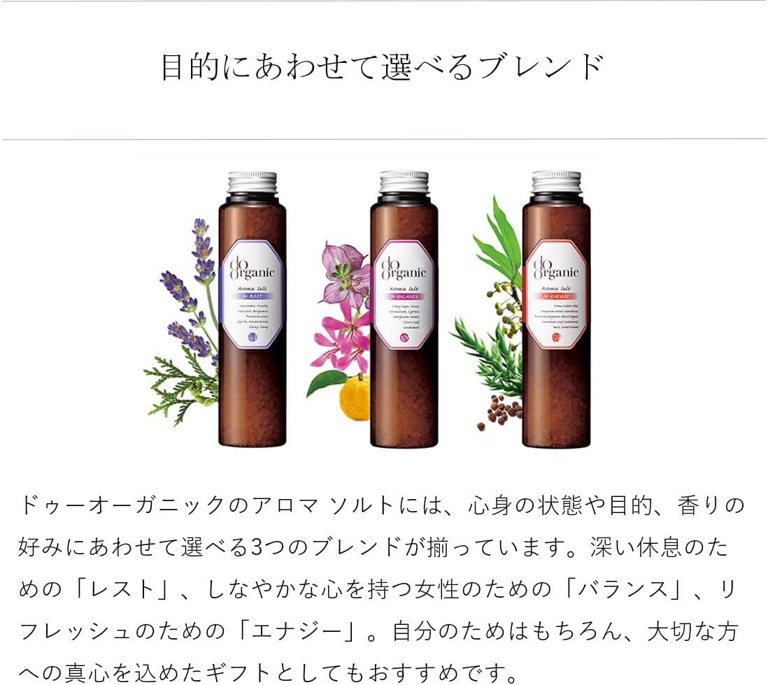 Do Organic Aroma Salt for Energy Bath image number 3