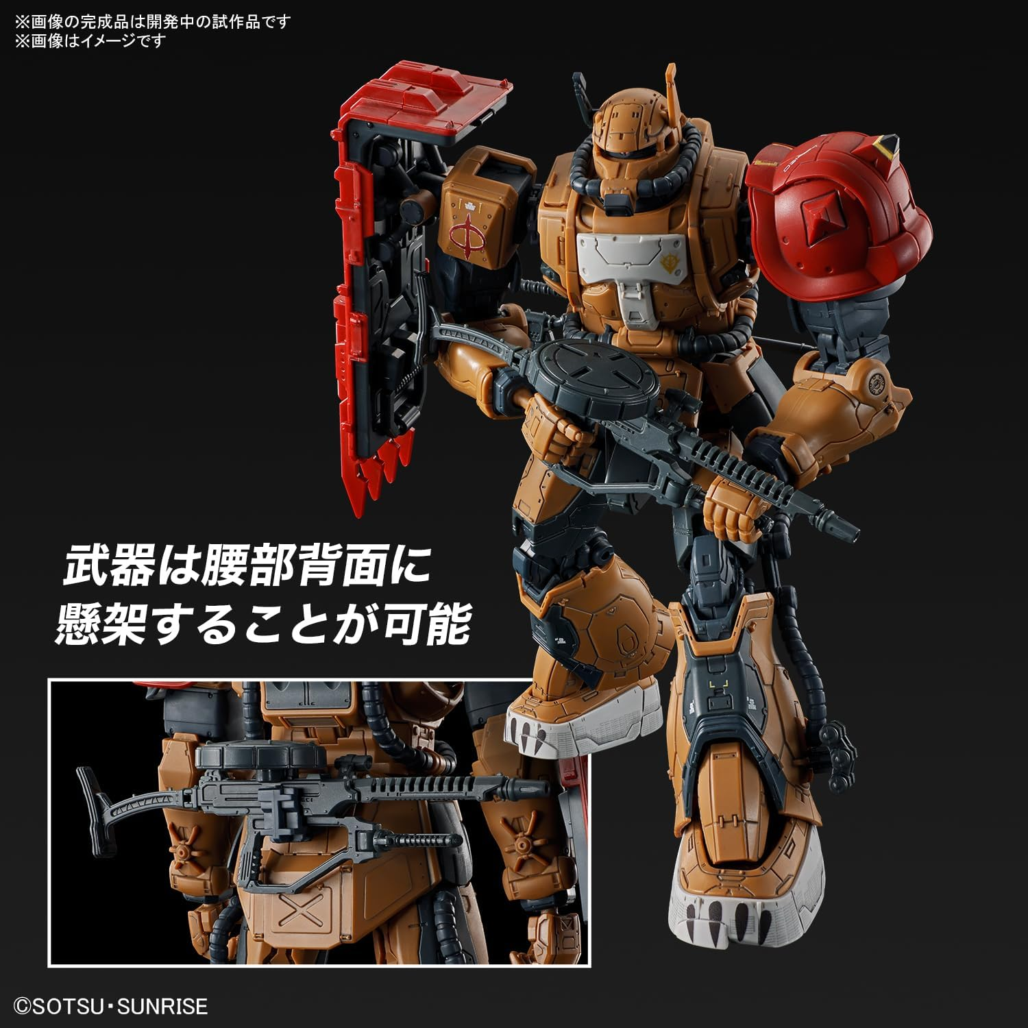 BANDAI Hobby KIT HG Gundam Requiem for Vengeance 1/144 ZAKUⅡ F Type SOLARI image number 5