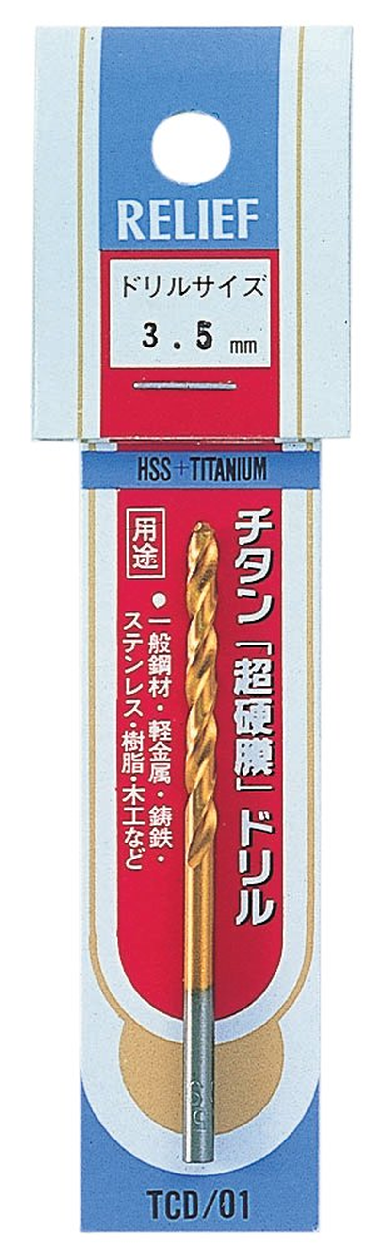 RELIEF TCD/01/07 Titanium Carbide Drill, 0.1 Inch (3.5 Mm), Pack of 12 (Metal and Metalworking)