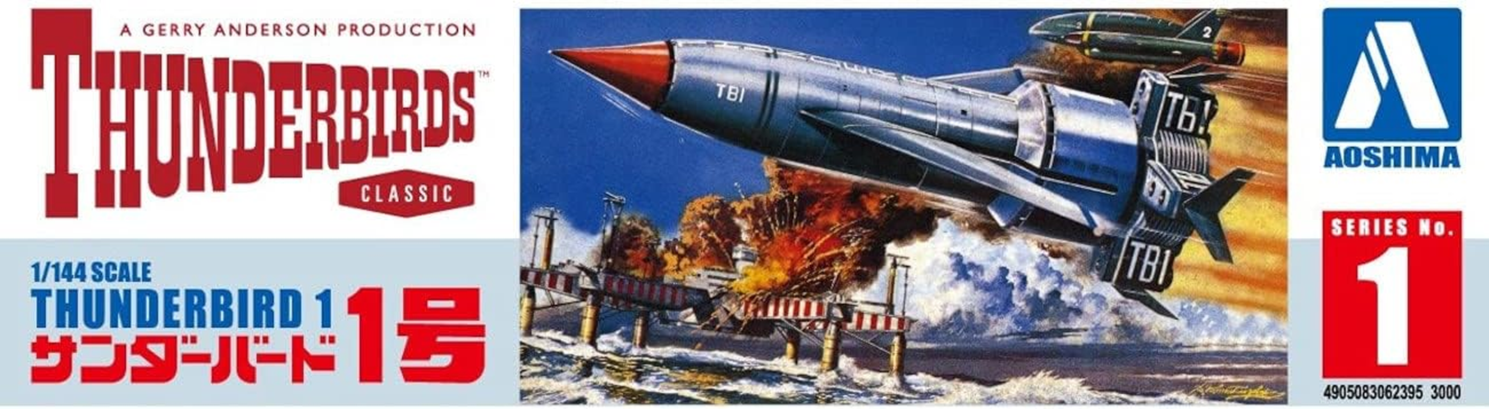 Aoshima Bunka Kyozai Thunderbird No. 1 Thunderbird No. 1 1/144 Scale Plastic Model image number 5
