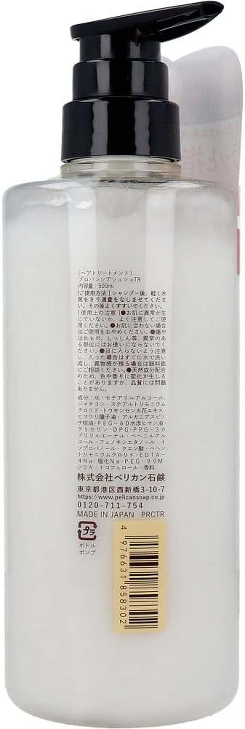 Provencia Scrunchie Treatment