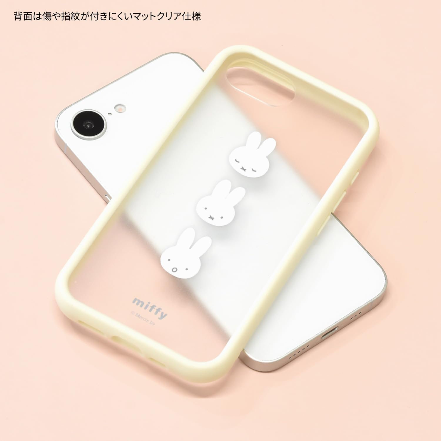 Gourmandies Miffy Iiiifit Plump Frame Iphone 16E Case Miffy MF-575A image number 2