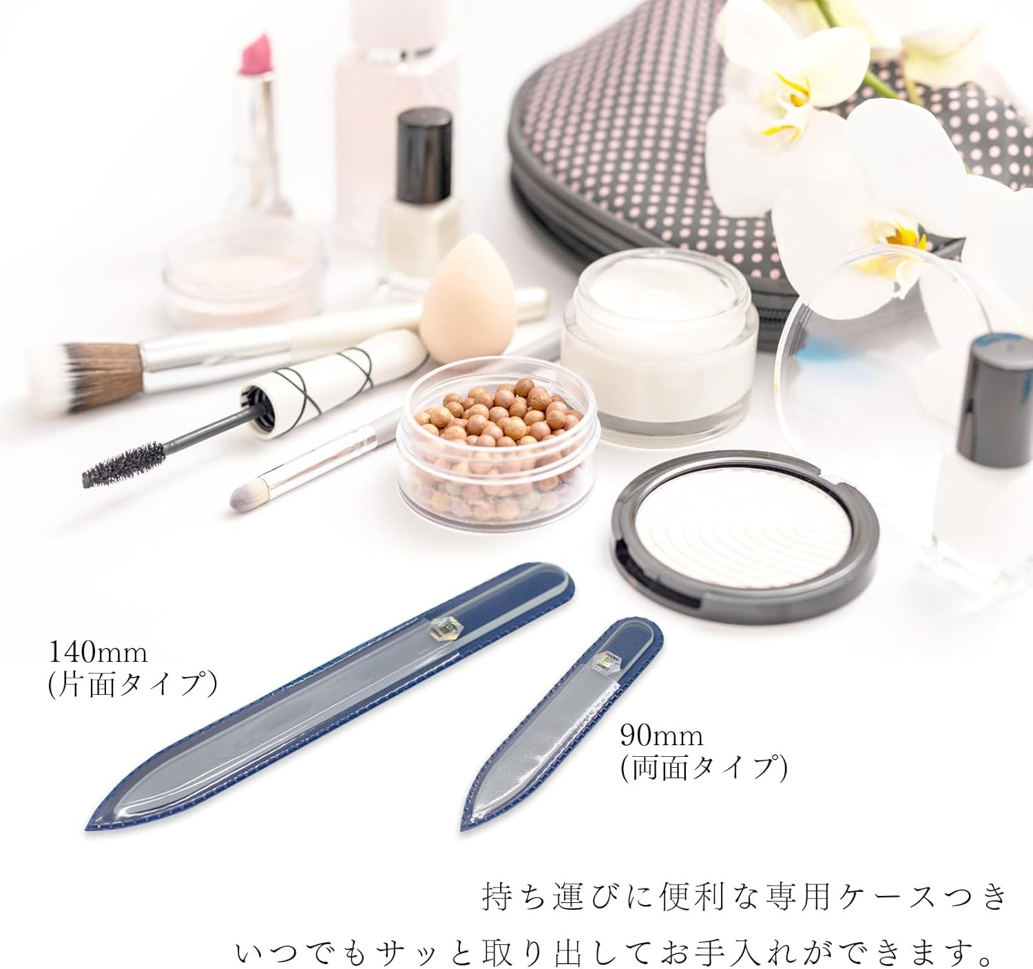 Brajek Glass Nail File 90Mm Double Sided (Plain)