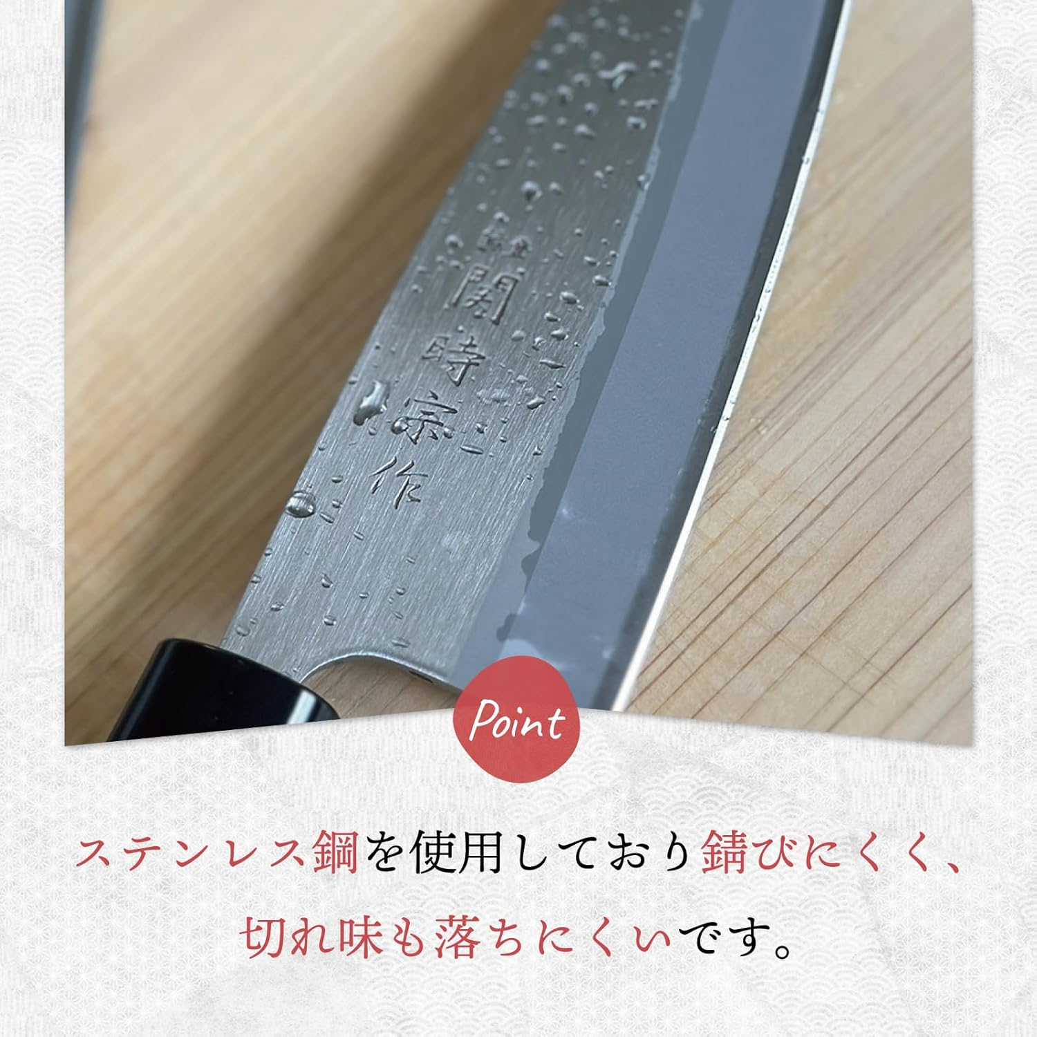 SUMIKAMA 300ST Sekitoki Soutaku Knife, 2-Piece Set, Made in Japan, Sashimi Knife, Deba Knife, Fish, Sashimi, Japanese Food, Made in Seki City