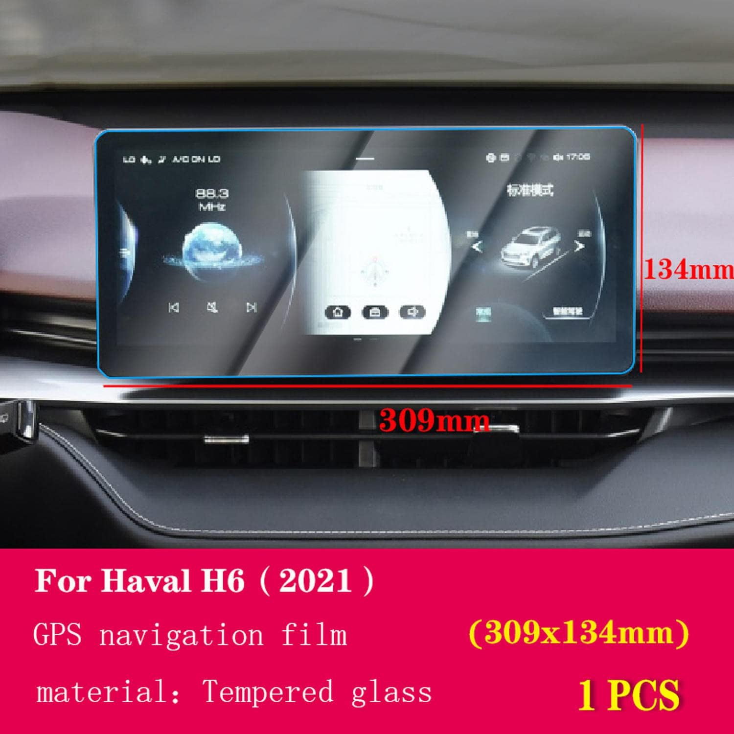 SYUFRE Car Center Console GPS Navigation Transparent TPU Protective Film Anti-Scratch Repair Interior Refit Accessories，For GWM Haval H6 2021-2023 image number 1