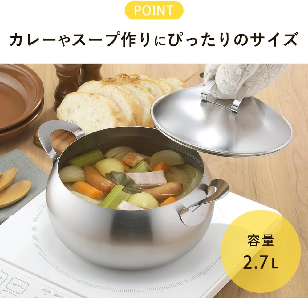 Shimomura Planning 45262 Two-Handed Pot, 7.9 Inches (20 Cm), Made in Japan, Induction and Gas Fire, Dishwasher Safe, Cute Shape, Curry, Soup, Stainless Steel, Tsubame Sanjo image number 1