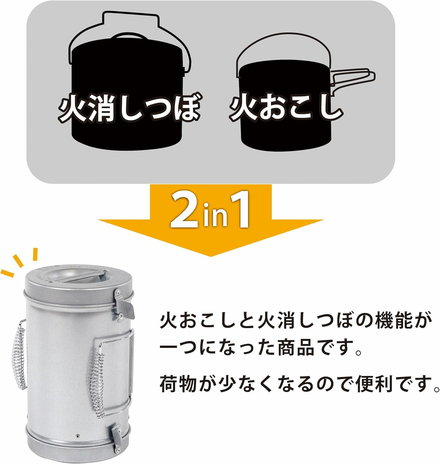 Green Life HOT-150 Fire Extinguishing Urn, 2-Way Fire Extinguishing Pot, Steel, Easy Fire, BBQ, BBQ image number 5